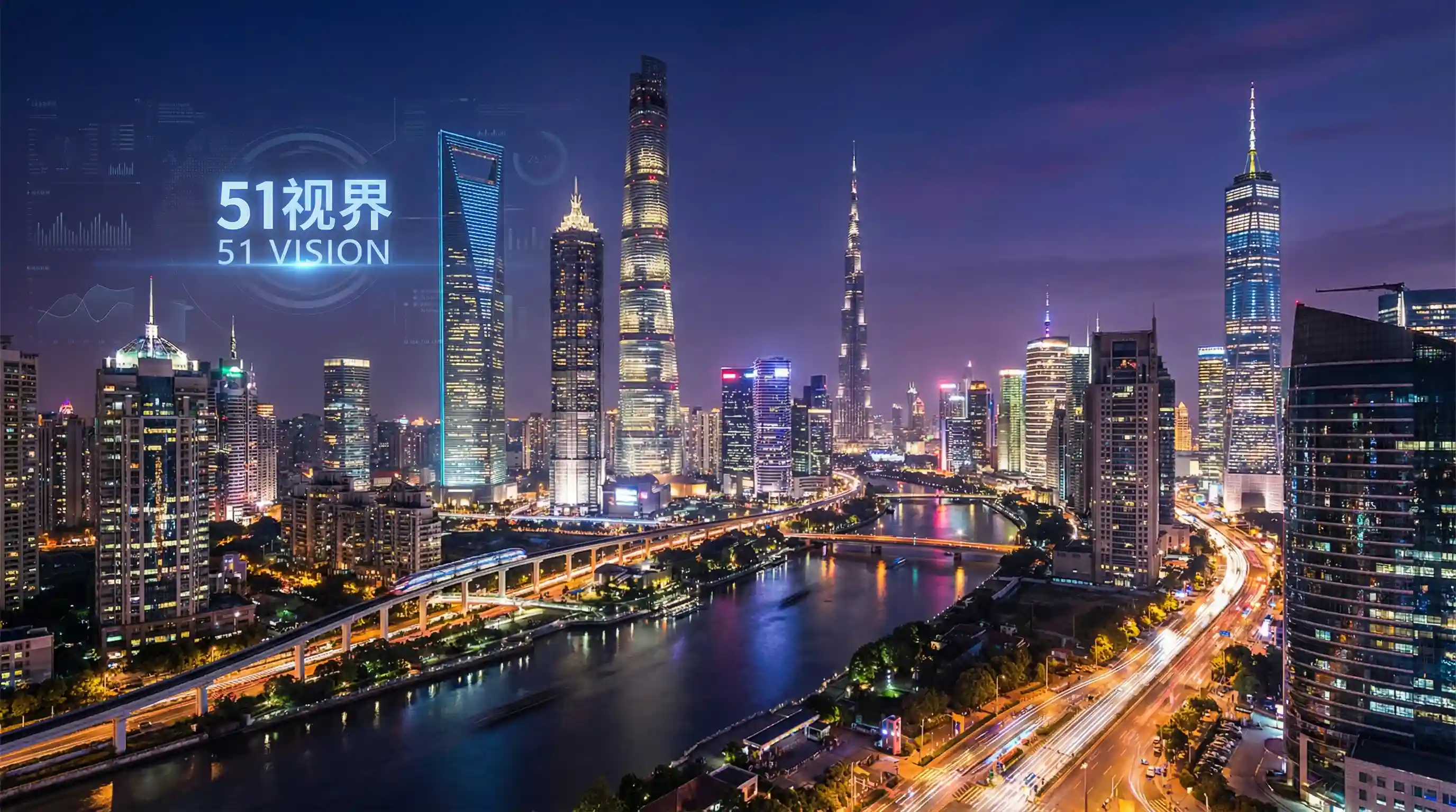 国际金融中心城市夜景 - 快视影视 关注全球经济